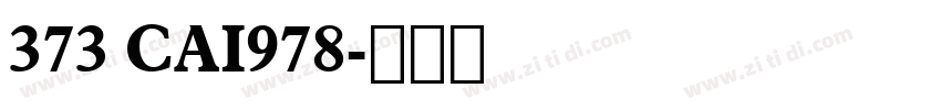 373 CAI978字体转换